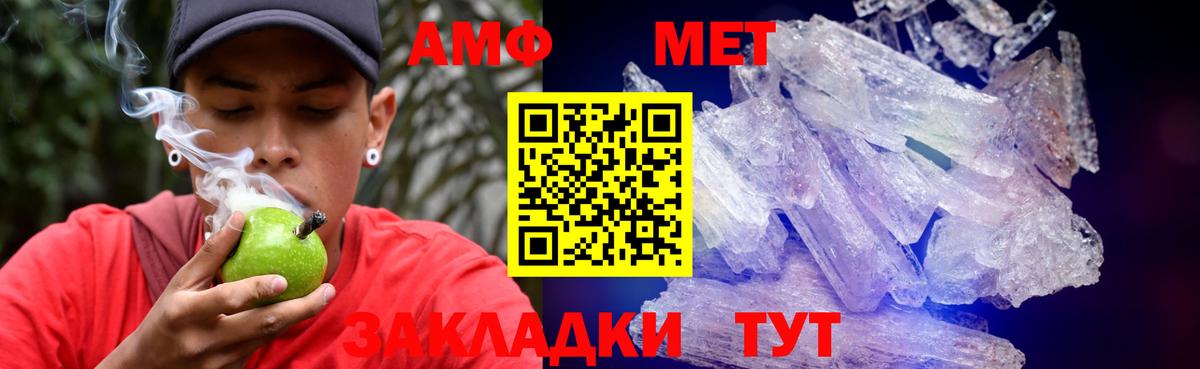 АМФЕТАМИН  Вход с VPN  Кондопога  АМФЕТАМИН VHQ 