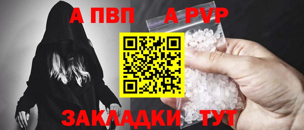 A-PVP СК Кондопога