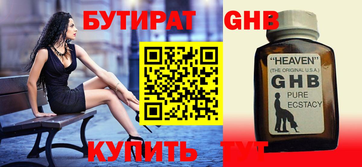 Кондопога  БУТИРАТ буратино  Вход с VPN 