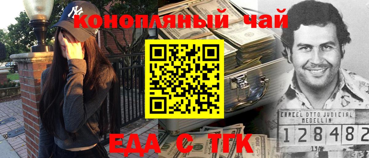 Cannafood марихуана  Вход с VPN  Кондопога 