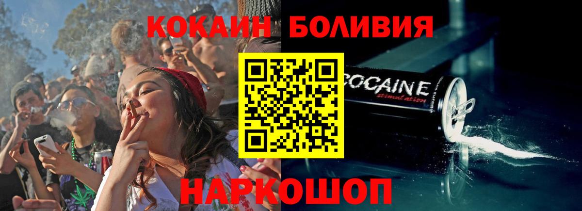 КОКАИН Columbia Кондопога