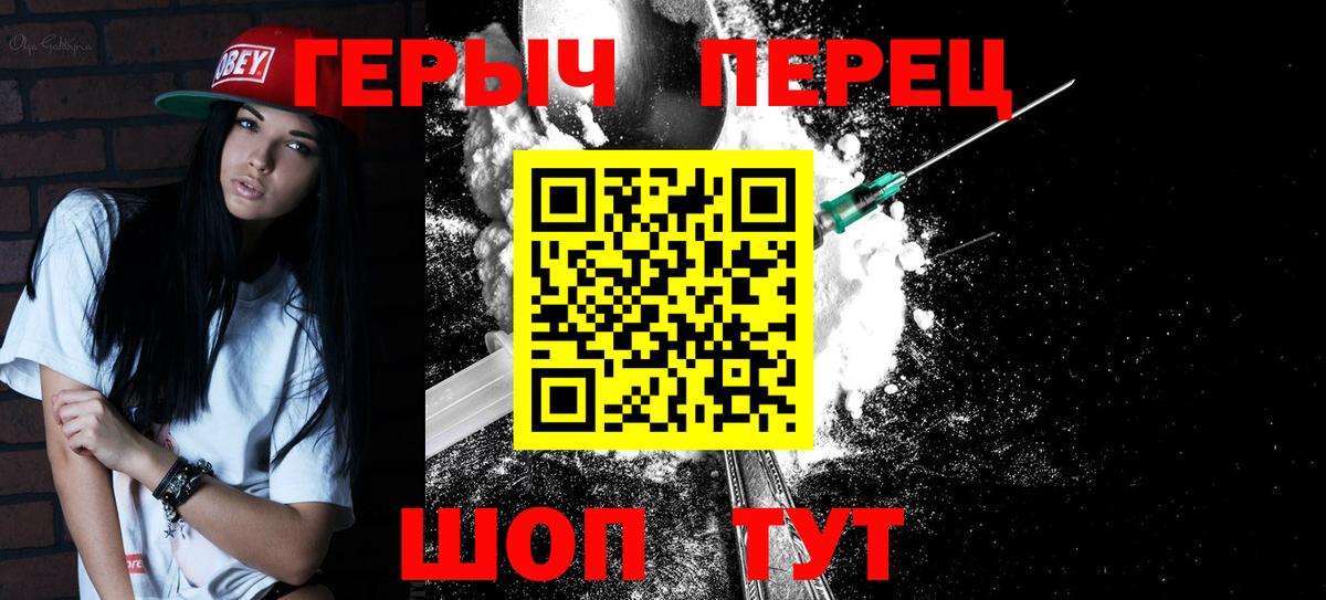 Героин Афган Кондопога