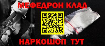 стаф Усть-Джегута
