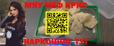гашишное масло Уссурийск