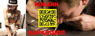 стаф Усть-Джегута