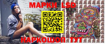 синтетический гашиш Усть-Илимск