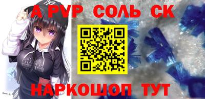 стаф Усть-Джегута
