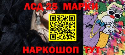 синтетический гашиш Усть-Илимск