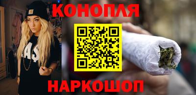 гашишное масло Уссурийск