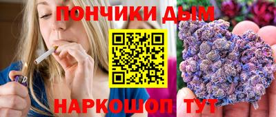 гашишное масло Уссурийск