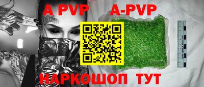 гашишное масло Уссурийск