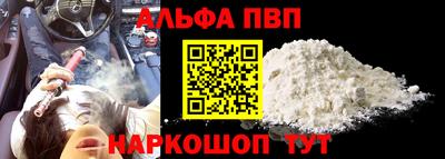 стаф Усть-Джегута
