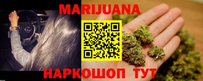 синтетический гашиш Усть-Илимск