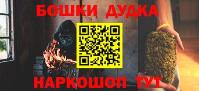 гашишное масло Уссурийск