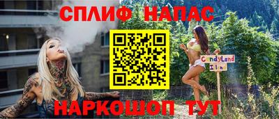 синтетический гашиш Усть-Илимск