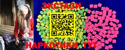синтетический гашиш Усть-Илимск