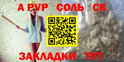 гашишное масло Уссурийск