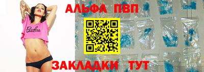 синтетический гашиш Усть-Илимск