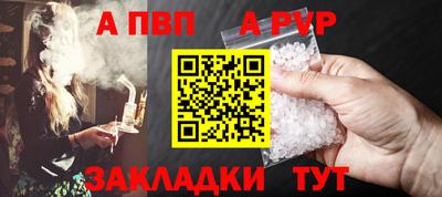 синтетический гашиш Усть-Илимск