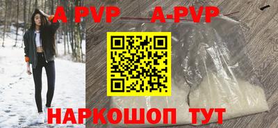 гашишное масло Уссурийск