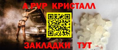 стаф Усть-Джегута