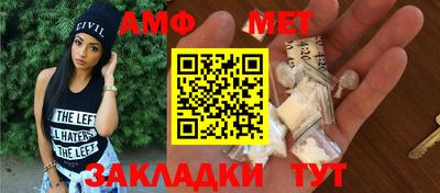 стаф Усть-Джегута