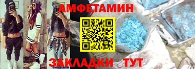 а пвп мука Тулун