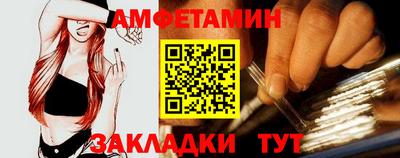 синтетический гашиш Усть-Илимск