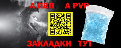 стаф Усть-Джегута