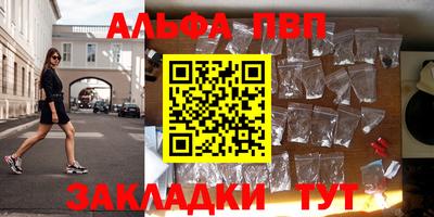 гашишное масло Уссурийск