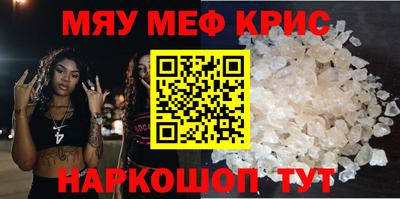 стаф Усть-Джегута