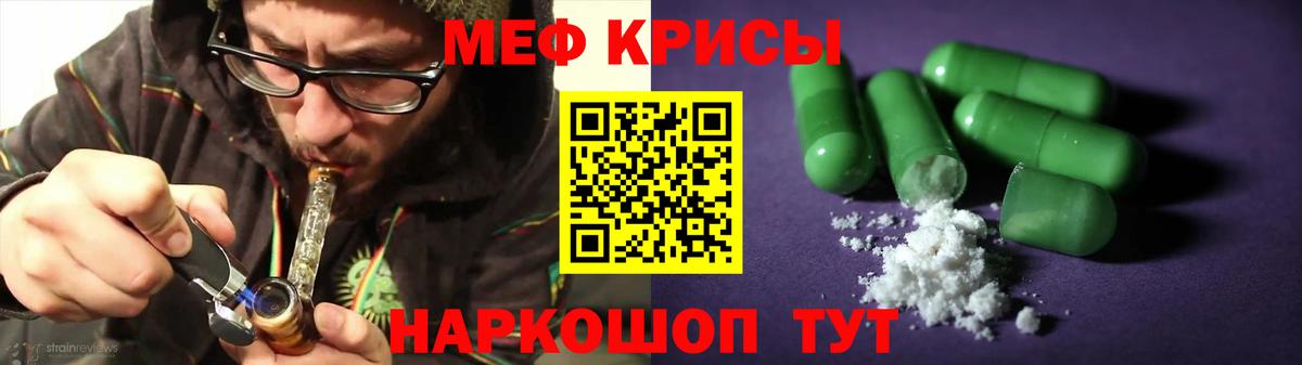МЕФ  Кондопога