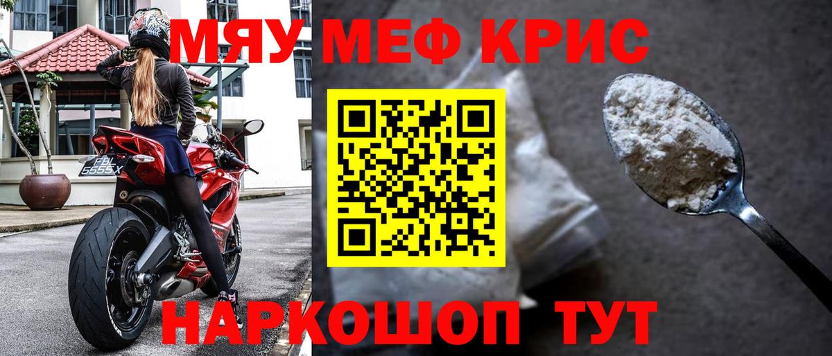 Кондопога  МЕФ  OMG ТОР  МЯУ-МЯУ мяу мяу  МЕФ  Мефедрон мяу мяу  Вход с VPN 