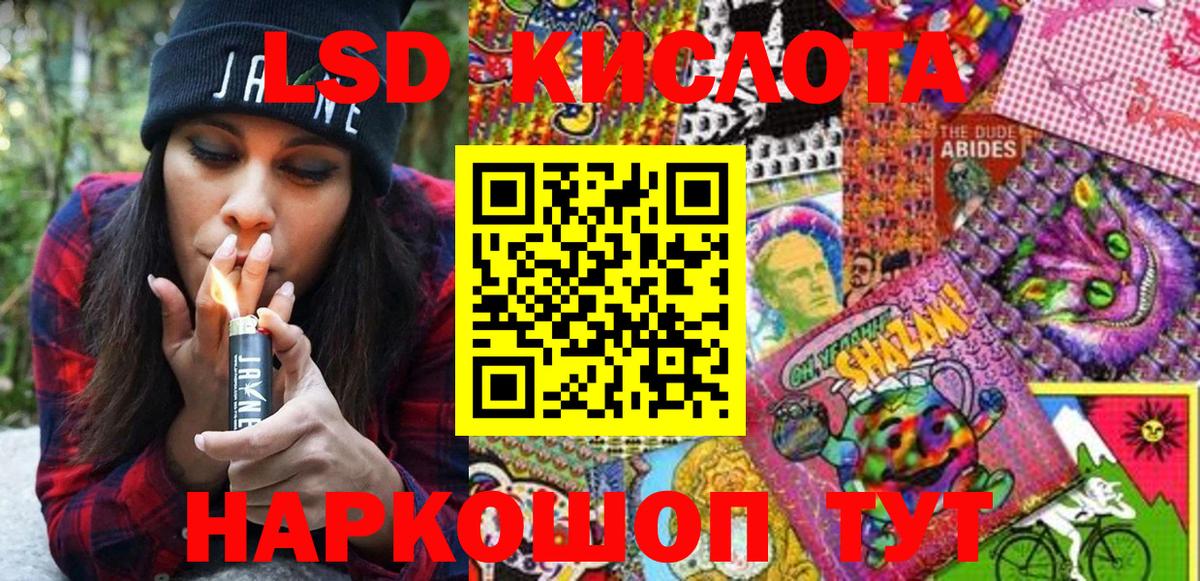 Марки NBOMe 1500мкг Кондопога