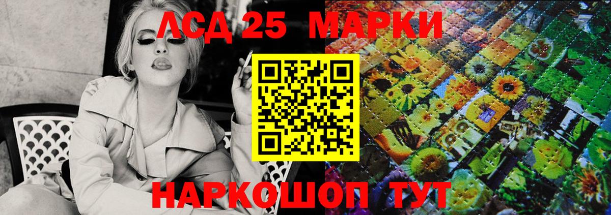 Марки NBOMe 1,5мг  Вход с VPN  Кондопога  Марки NBOMe 1,5мг 