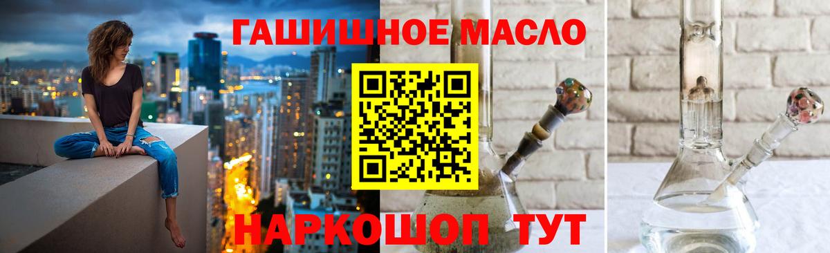 ТГК вейп  Вход с VPN  Кондопога 