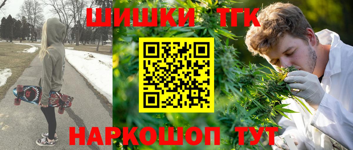 Канабис Amnesia  Вход с VPN  Кондопога  МАРИХУАНА AK-47  Бошки марихуана конопля  Марихуана план 