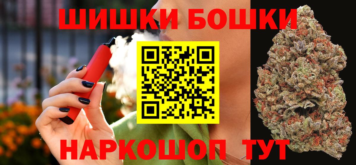 Каннабис MAZAR Кондопога